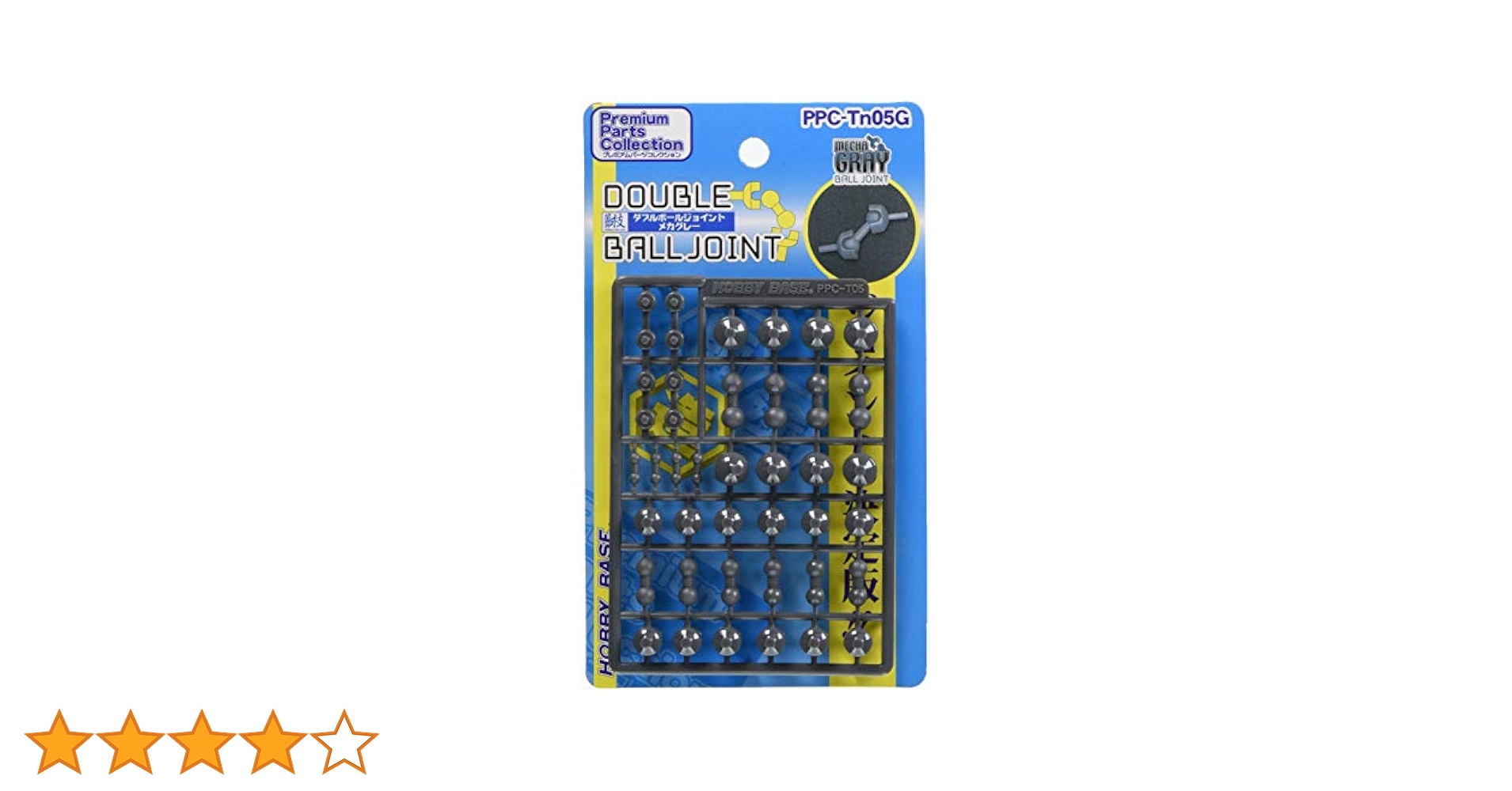 【絶版】ダブルボールジョイント PPC-Tn05G Amazon.co.jp: ホビーベース ダブルボールジョイント メカグレー